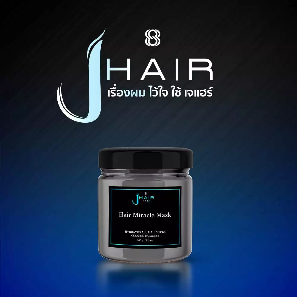 Jhair Premium Miracle Mask - มาส์กสำหรับผู้มีปัญหาหนังศีรษะ แก้ปัญหาหัวเหม็น ผมมัน ลดรังแค