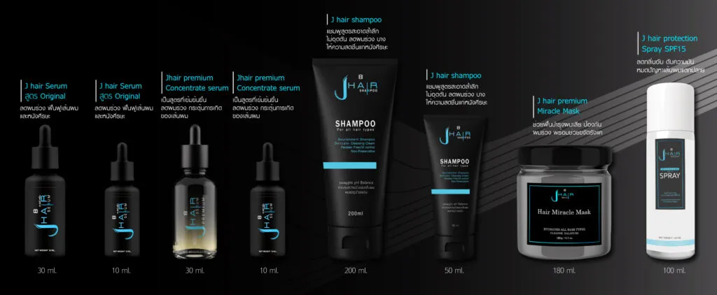 ผลิตภัณฑ์ดูแลเส้นผม JHAIR แก้ผมร่วง ผมบาง หัวล้าน รังแค
