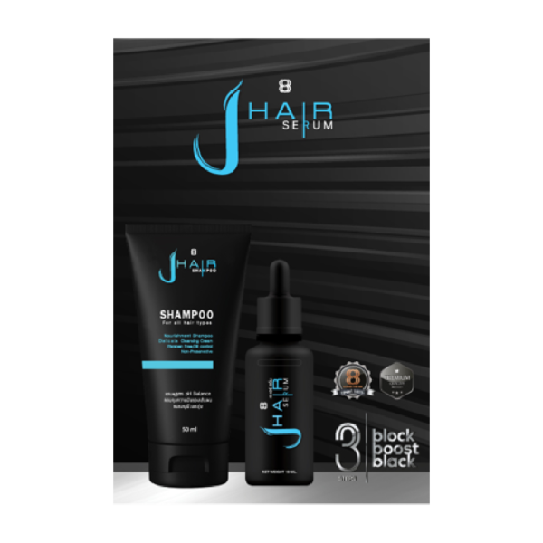 J HAIR Trial Set - เซ็ทกู้ผมร่วง เซรั่มปลูกผม เร่งผมยาว ลดผมร่วง ผมดกดำ